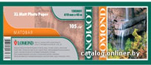 Бумага широкоформатная с покрытием LOMOND матовая 914мм х 45м  105 г/м2  втулка 2"/50,8мм 1202052