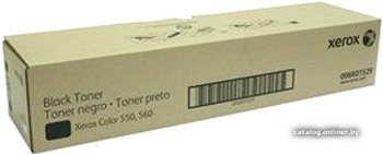 Картридж Xerox 006R01661 розовый для С60/ C70